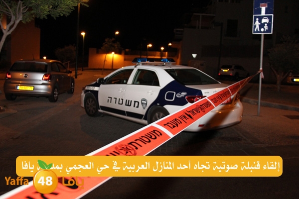 fire in yaffa lud 922 (4).JPG